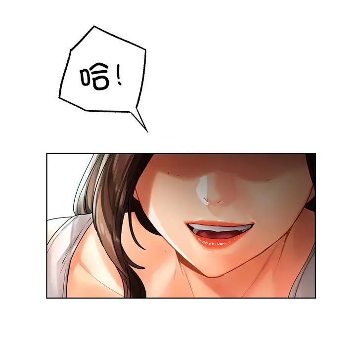 [韩国漫画] 首尔行 剧情,青年#[130P]-52