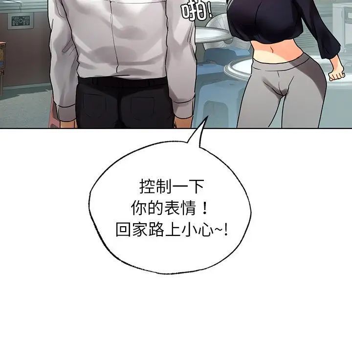 [韩国漫画] 首尔行 剧情,青年#[130P]-68