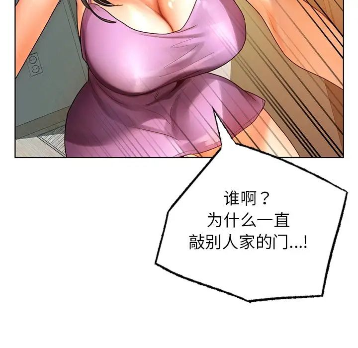 [韩国漫画] 首尔行 剧情,青年#[130P]-80