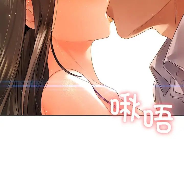 [韩国漫画] 首尔行 剧情,青年#[130P]-82