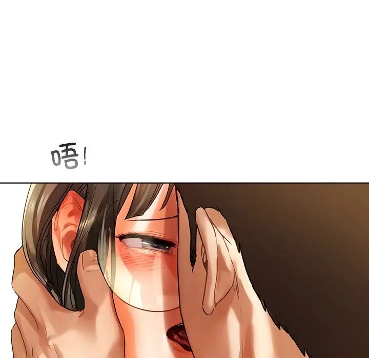 [韩国漫画] 首尔行 剧情,青年#[130P]-83