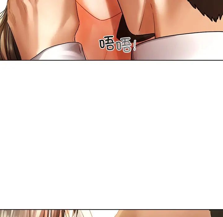 [韩国漫画] 首尔行 剧情,青年#[130P]-84