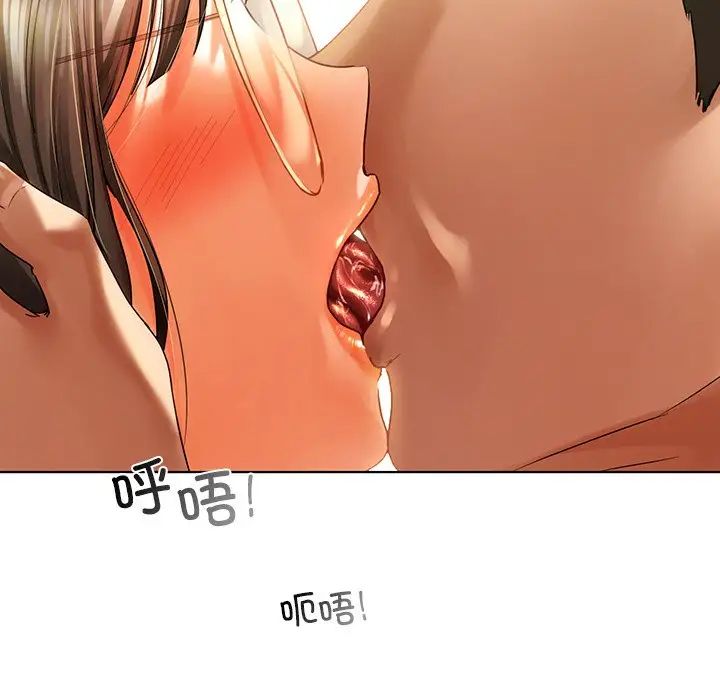 [韩国漫画] 首尔行 剧情,青年#[130P]-85