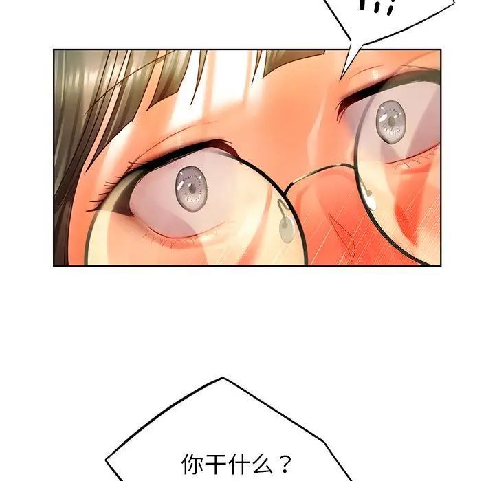 [韩国漫画] 首尔行 剧情,青年#[130P]-88