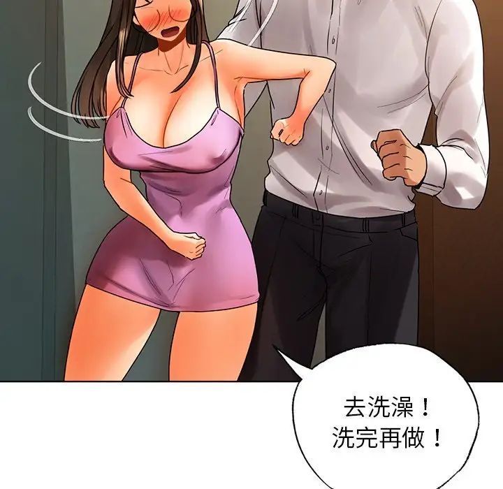 [韩国漫画] 首尔行 剧情,青年#[130P]-95