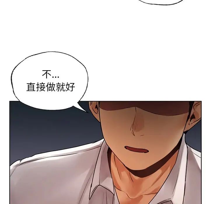 [韩国漫画] 首尔行 剧情,青年#[130P]-96