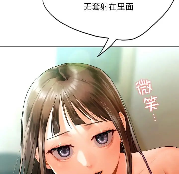 [韩国漫画] 首尔行 剧情,青年#[122P]-10