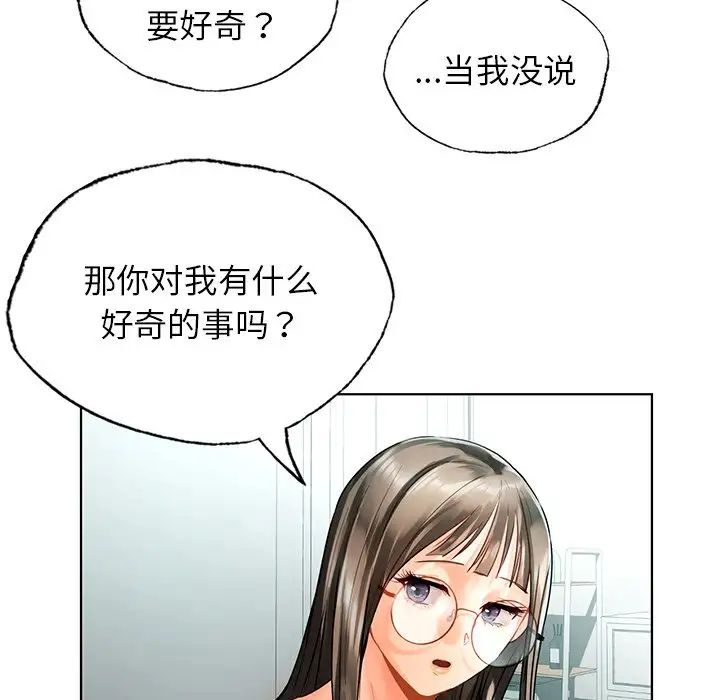 [韩国漫画] 首尔行 剧情,青年#[122P]-101
