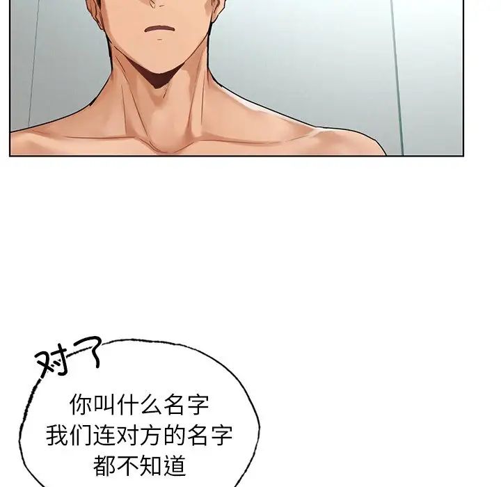 [韩国漫画] 首尔行 剧情,青年#[122P]-103
