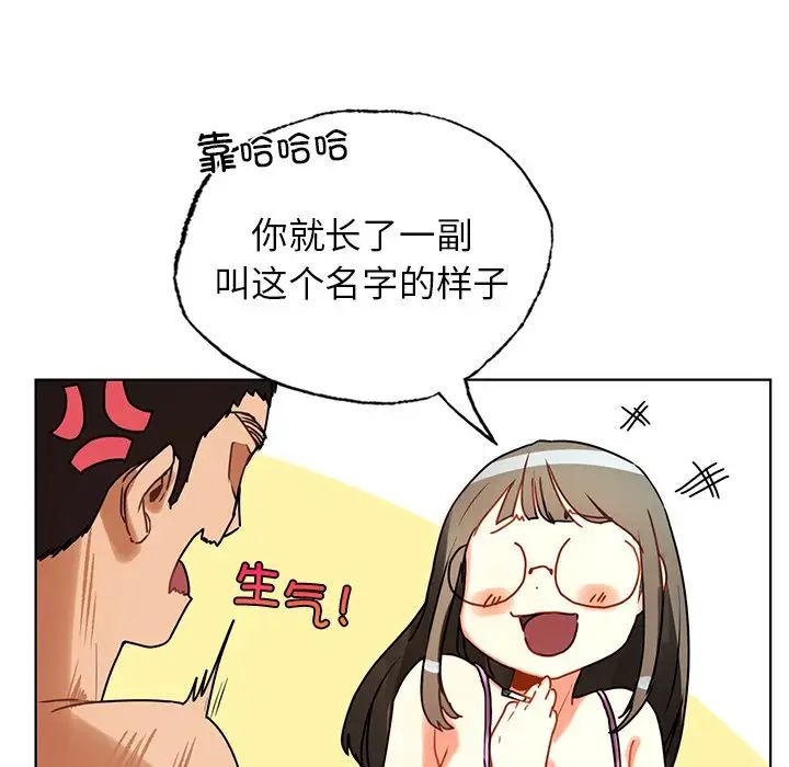 [韩国漫画] 首尔行 剧情,青年#[122P]-105