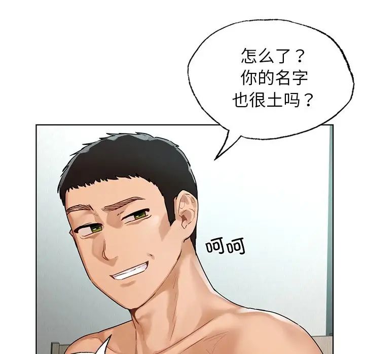 [韩国漫画] 首尔行 剧情,青年#[122P]-108