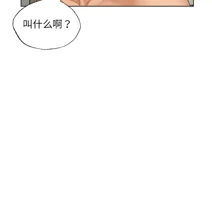 [韩国漫画] 首尔行 剧情,青年#[122P]-109
