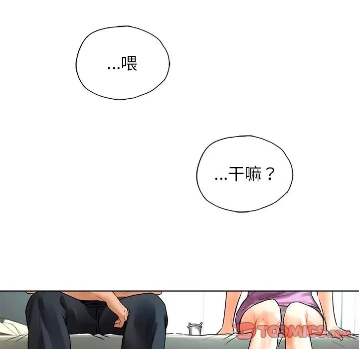 [韩国漫画] 首尔行 剧情,青年#[122P]-116