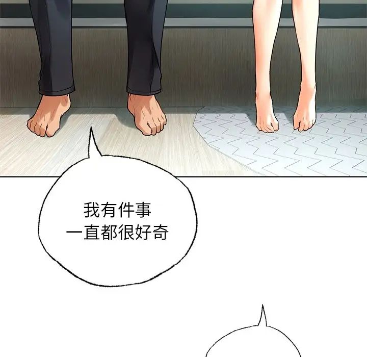 [韩国漫画] 首尔行 剧情,青年#[122P]-117