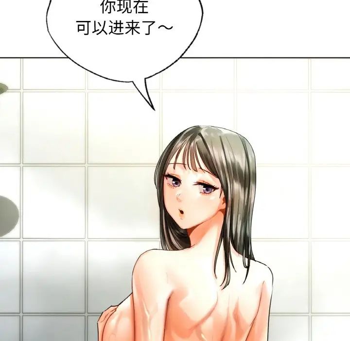 [韩国漫画] 首尔行 剧情,青年#[122P]-18