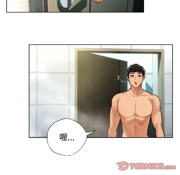 [韩国漫画] 首尔行 剧情,青年#[122P]-21