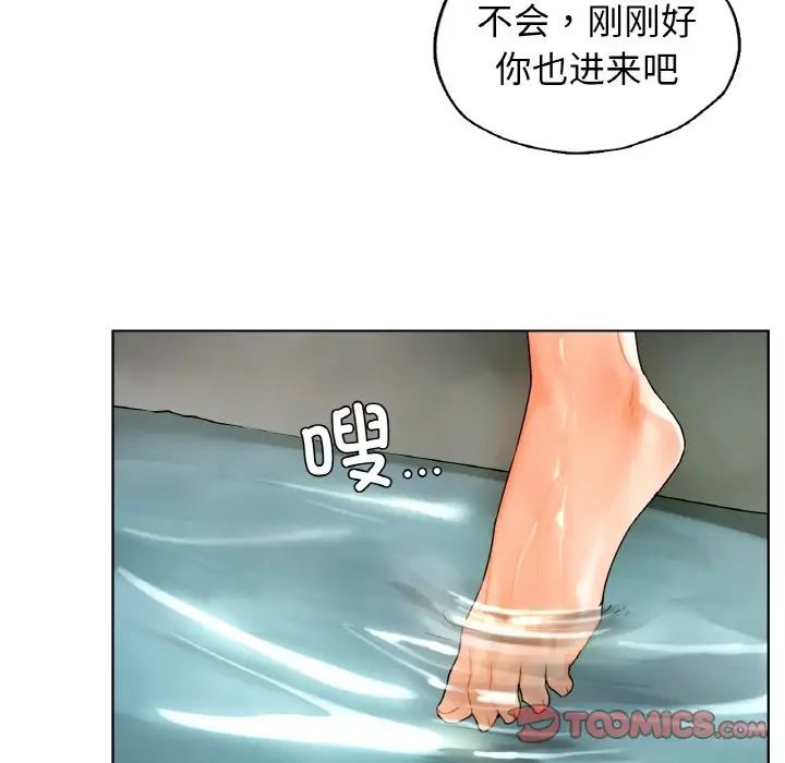 [韩国漫画] 首尔行 剧情,青年#[122P]-27