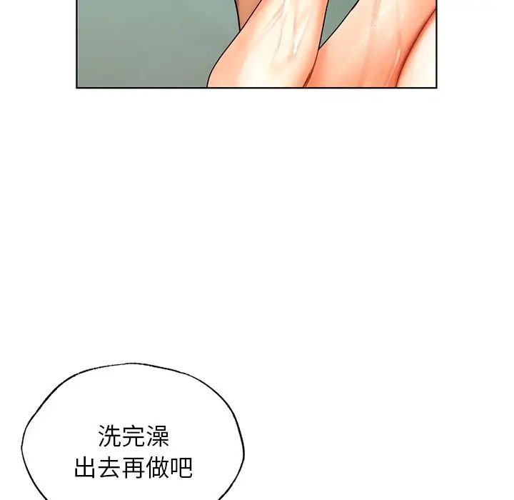 [韩国漫画] 首尔行 剧情,青年#[122P]-35