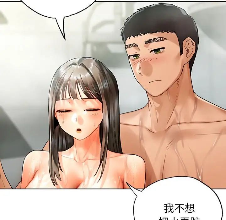 [韩国漫画] 首尔行 剧情,青年#[122P]-36