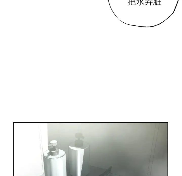 [韩国漫画] 首尔行 剧情,青年#[122P]-37