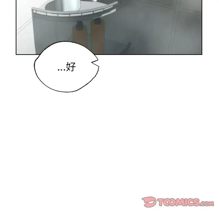 [韩国漫画] 首尔行 剧情,青年#[122P]-38