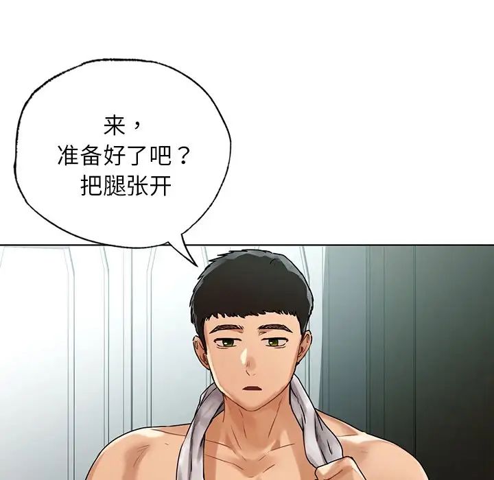 [韩国漫画] 首尔行 剧情,青年#[122P]-41