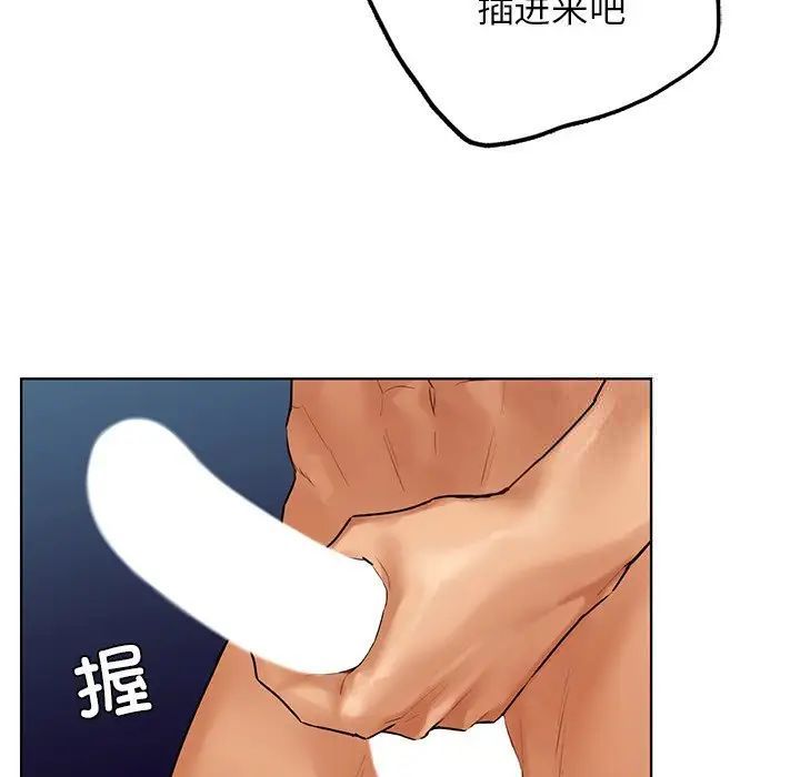 [韩国漫画] 首尔行 剧情,青年#[122P]-45