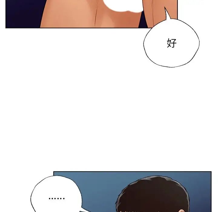 [韩国漫画] 首尔行 剧情,青年#[122P]-46