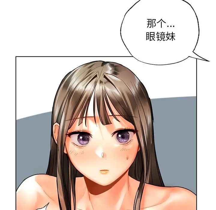 [韩国漫画] 首尔行 剧情,青年#[122P]-48