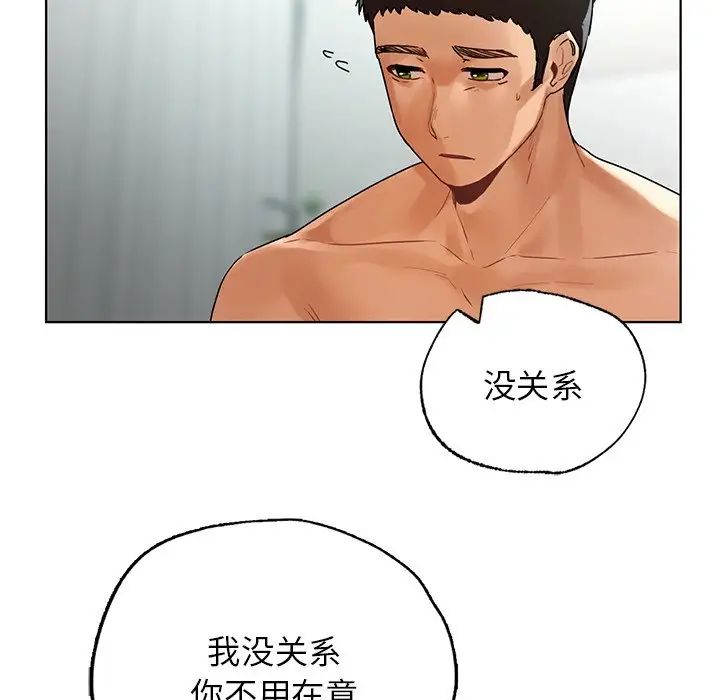 [韩国漫画] 首尔行 剧情,青年#[122P]-52