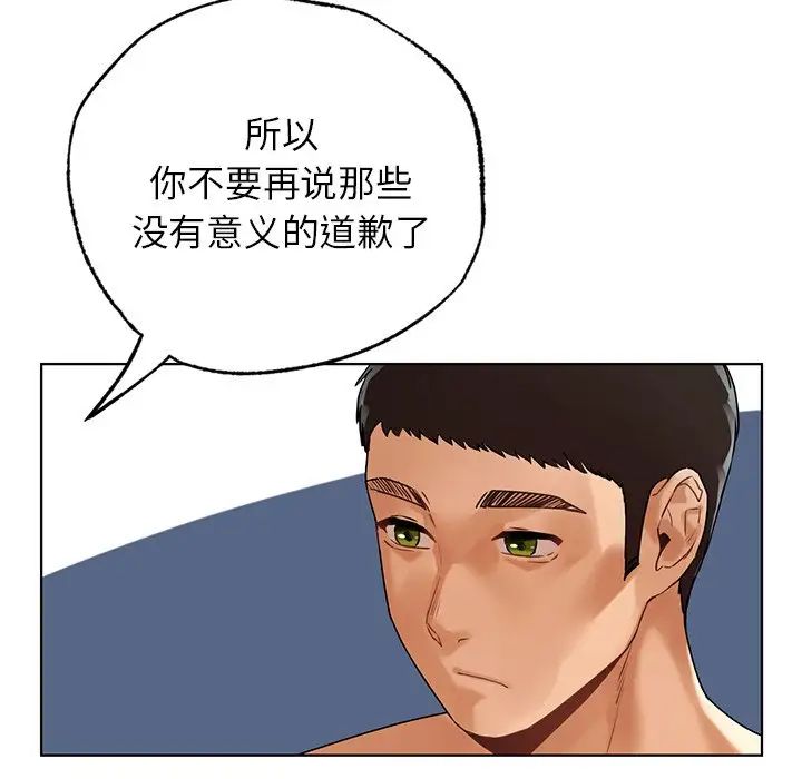 [韩国漫画] 首尔行 剧情,青年#[122P]-57