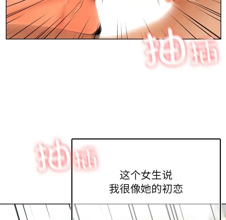 [韩国漫画] 首尔行 剧情,青年#[122P]-65