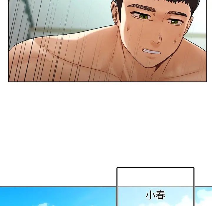 [韩国漫画] 首尔行 剧情,青年#[122P]-69