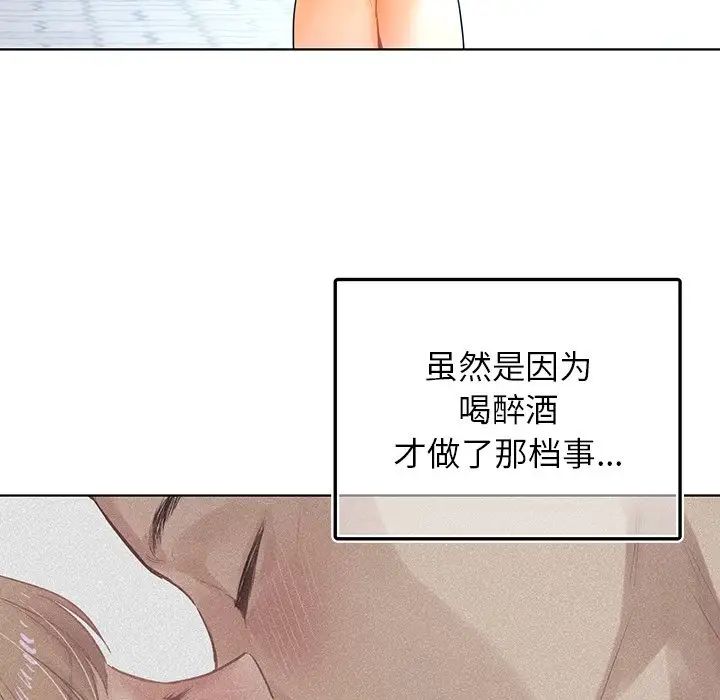 [韩国漫画] 首尔行 剧情,青年#[122P]-72