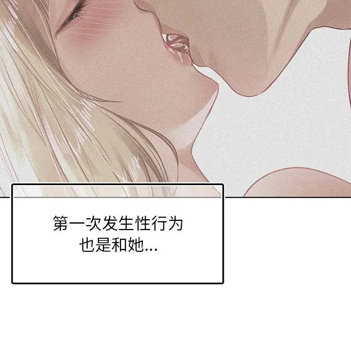 [韩国漫画] 首尔行 剧情,青年#[122P]-73