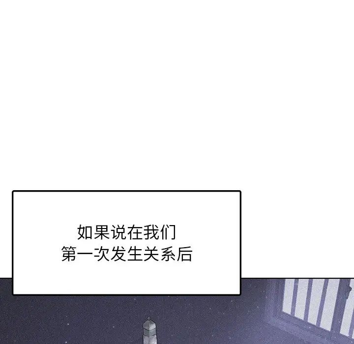 [韩国漫画] 首尔行 剧情,青年#[122P]-79