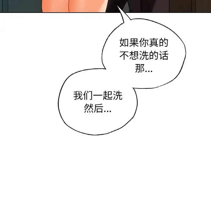 [韩国漫画] 首尔行 剧情,青年#[122P]-8