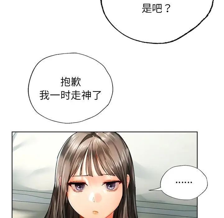 [韩国漫画] 首尔行 剧情,青年#[122P]-85