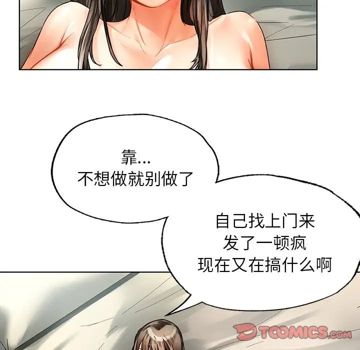 [韩国漫画] 首尔行 剧情,青年#[122P]-86