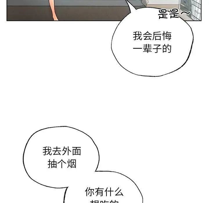 [韩国漫画] 首尔行 剧情,青年#[122P]-89