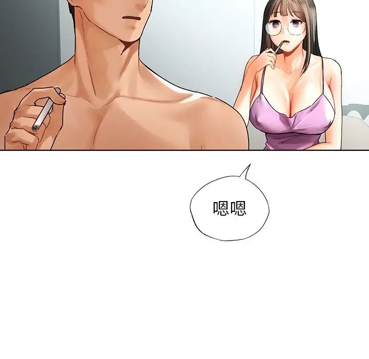 [韩国漫画] 首尔行 剧情,青年#[122P]-94