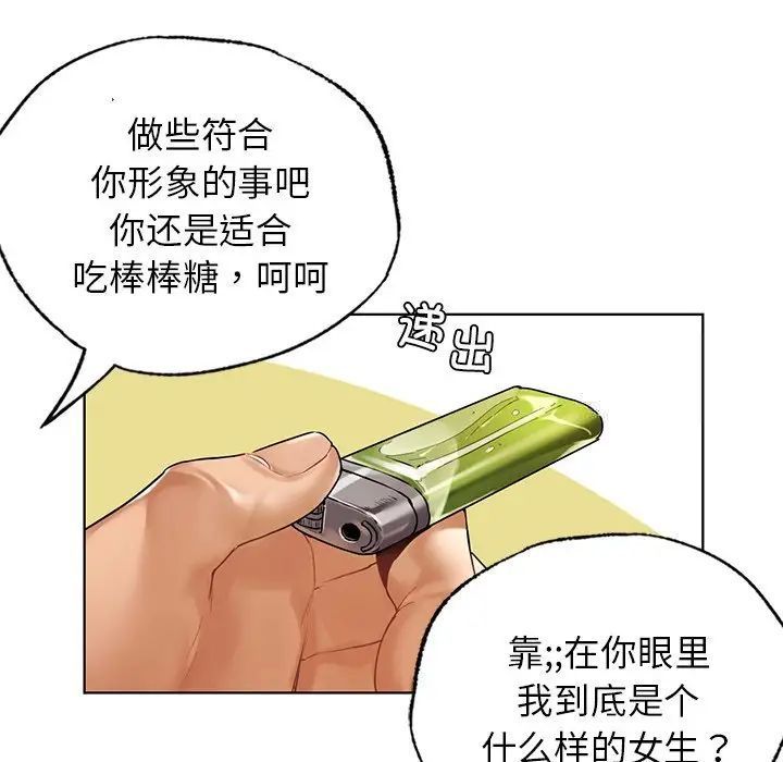 [韩国漫画] 首尔行 剧情,青年#[122P]-95