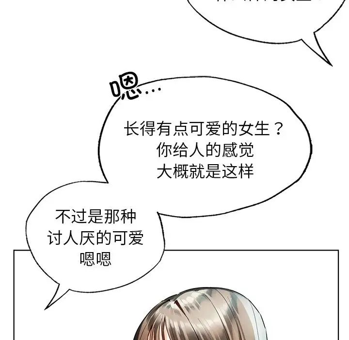[韩国漫画] 首尔行 剧情,青年#[122P]-96