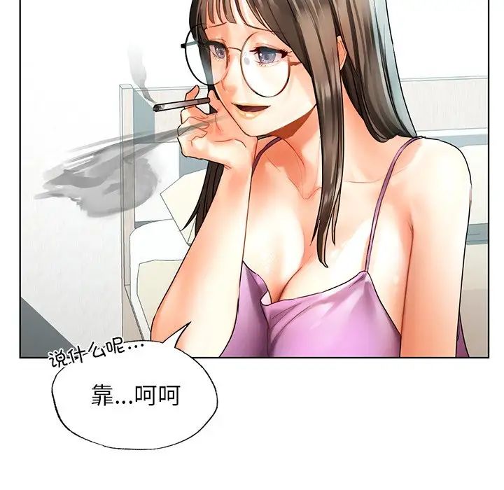 [韩国漫画] 首尔行 剧情,青年#[122P]-97