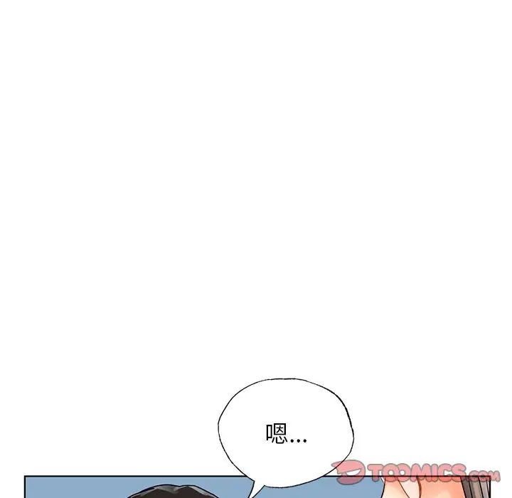 [韩国漫画] 首尔行 剧情,青年#[122P]-98