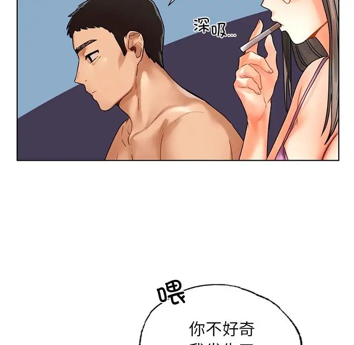 [韩国漫画] 首尔行 剧情,青年#[122P]-99