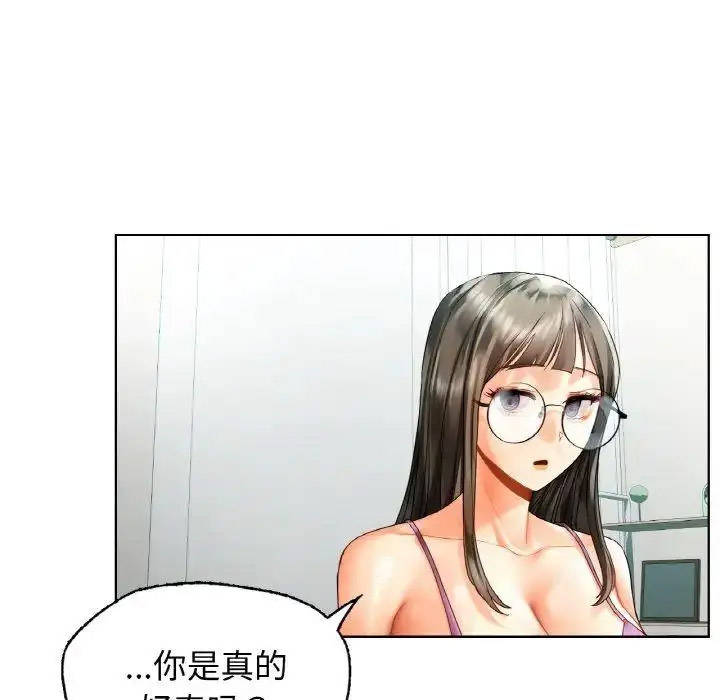 [韩国漫画] 首尔行 剧情,青年#[134P]-10