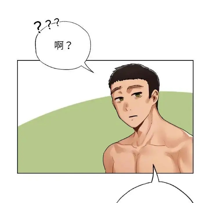 [韩国漫画] 首尔行 剧情,青年#[134P]-101