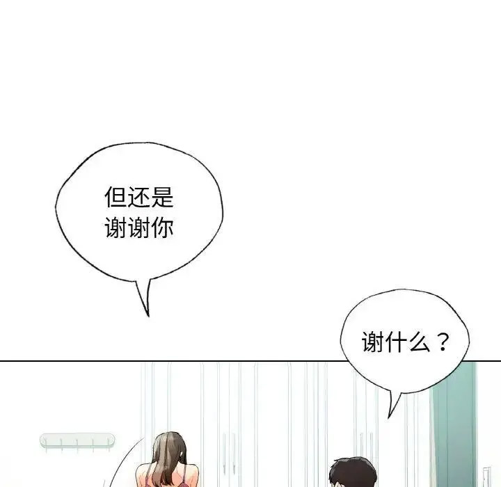 [韩国漫画] 首尔行 剧情,青年#[134P]-102