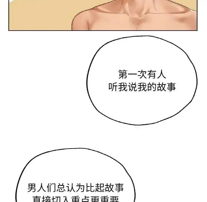 [韩国漫画] 首尔行 剧情,青年#[134P]-104